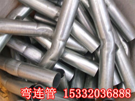 26镀带弯连管图片